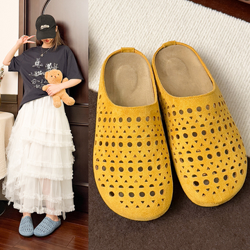 Breathable Soft Mesh Slippers